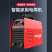 瑞凌电焊机小型家用220v两用工业380v双电压便携大功