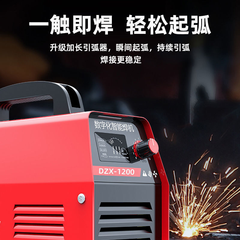 瑞凌电焊机小型家用220v两用工业380v双电压便携大功