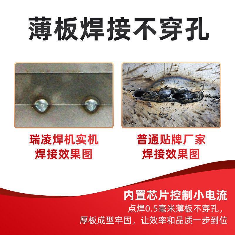 瑞凌电焊机小型家用220v两用工业380v双电压便携大功