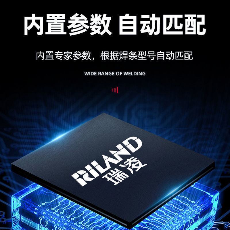 瑞凌电焊机小型家用220v两用工业380v双电压便携大功