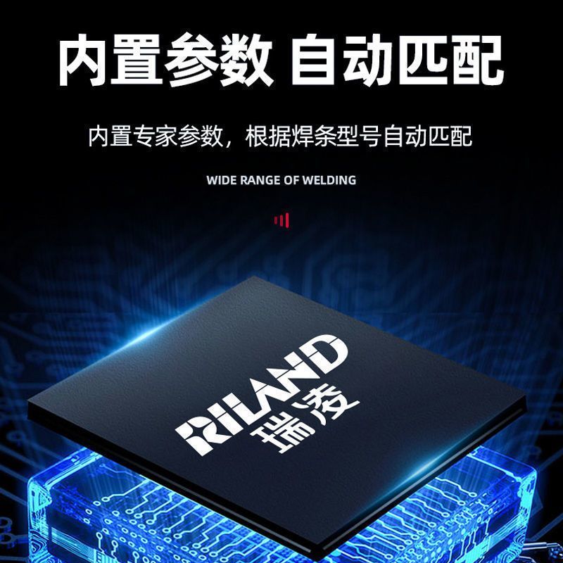 瑞凌电焊机小型家用220v两用工业380v双电压便携大功