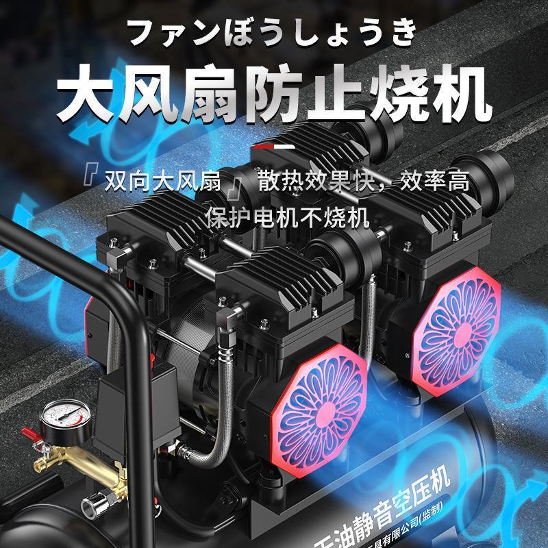 日本质造无油静音空压机220V小型高压机空气压缩机木工喷