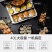 格兰仕电烤箱家用烘焙烧烤40L多功能全自动小蛋糕大烤箱W