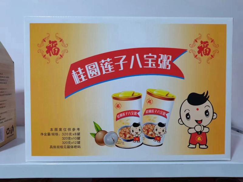 八宝粥，真材实料，厂家发货，诚信为本