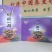八宝粥，真材实料，厂家发货，诚信为本