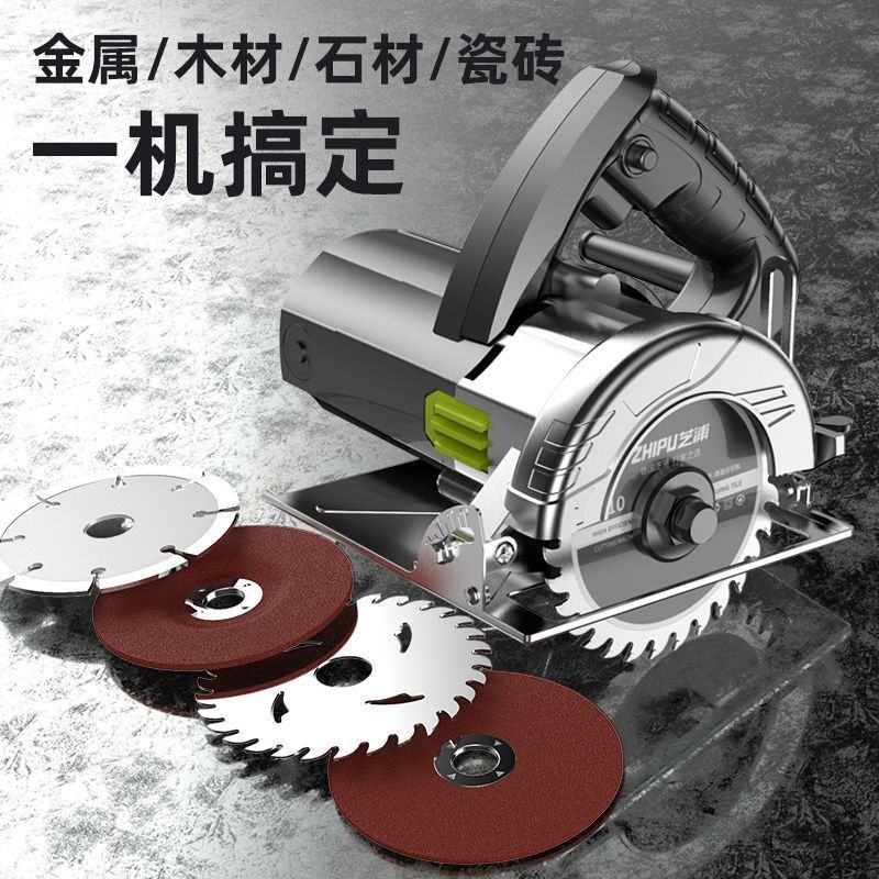 德力西钢材切割机355多功能小型家用大功率金属型材机木材