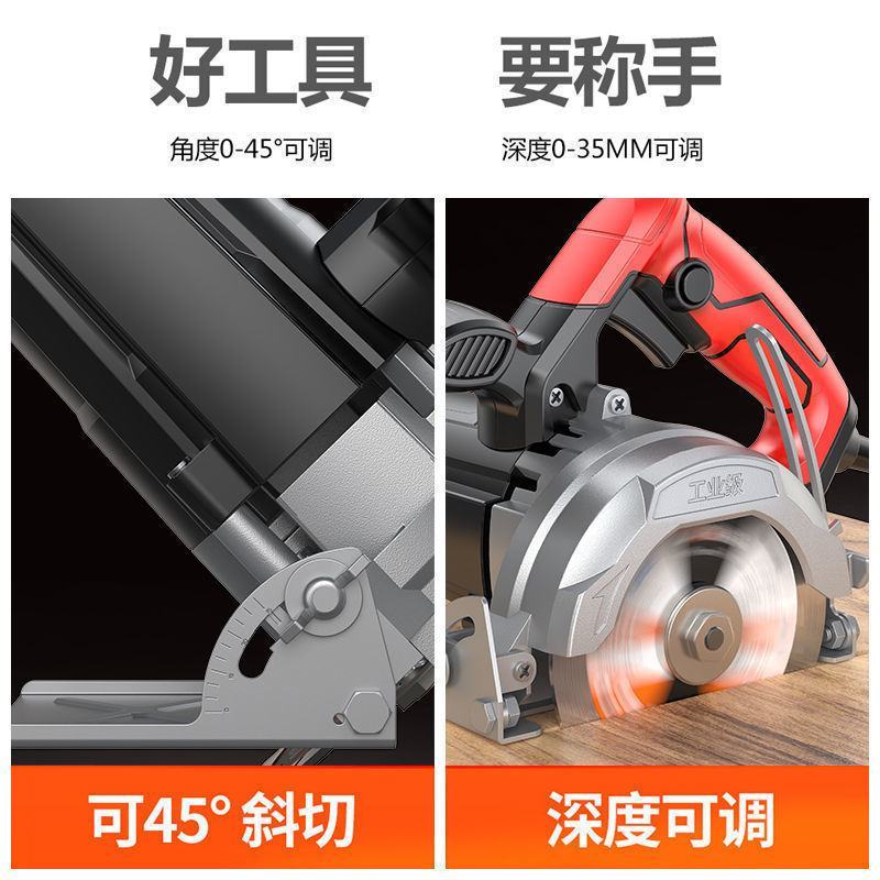 德国威猛切割机家用大功率多功能手提瓷砖石材金属开槽云石机