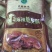 鹿肉珍品熟食每袋200克一箱六袋鹿场发货送礼自用