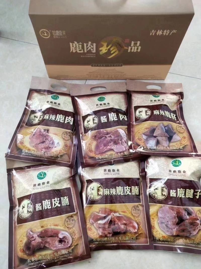 鹿肉珍品熟食每袋200克一箱六袋鹿场发货送礼自用