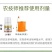 5%甲维盐水稻稻纵卷叶螟杀虫剂甲氨基阿维菌素苯甲酸盐