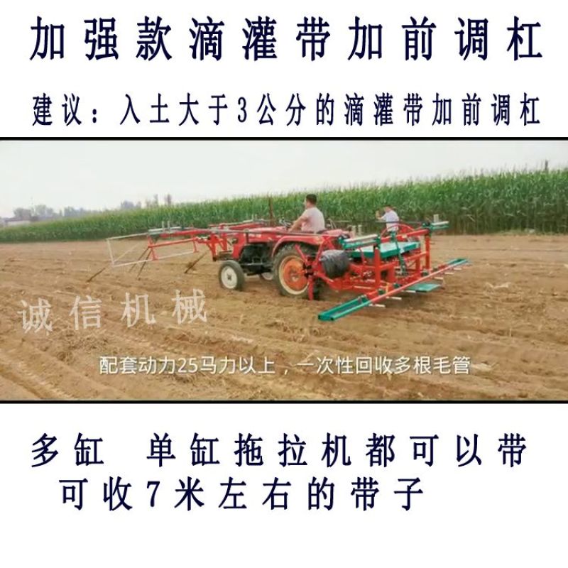 喷管回收机滴管带回收机微喷管毛管回收机缠水带机器子管带回