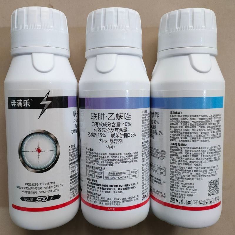 40%联苯肼酯乙螨唑杀螨剂柑桔树红蜘蛛喷雾悬浮剂农药