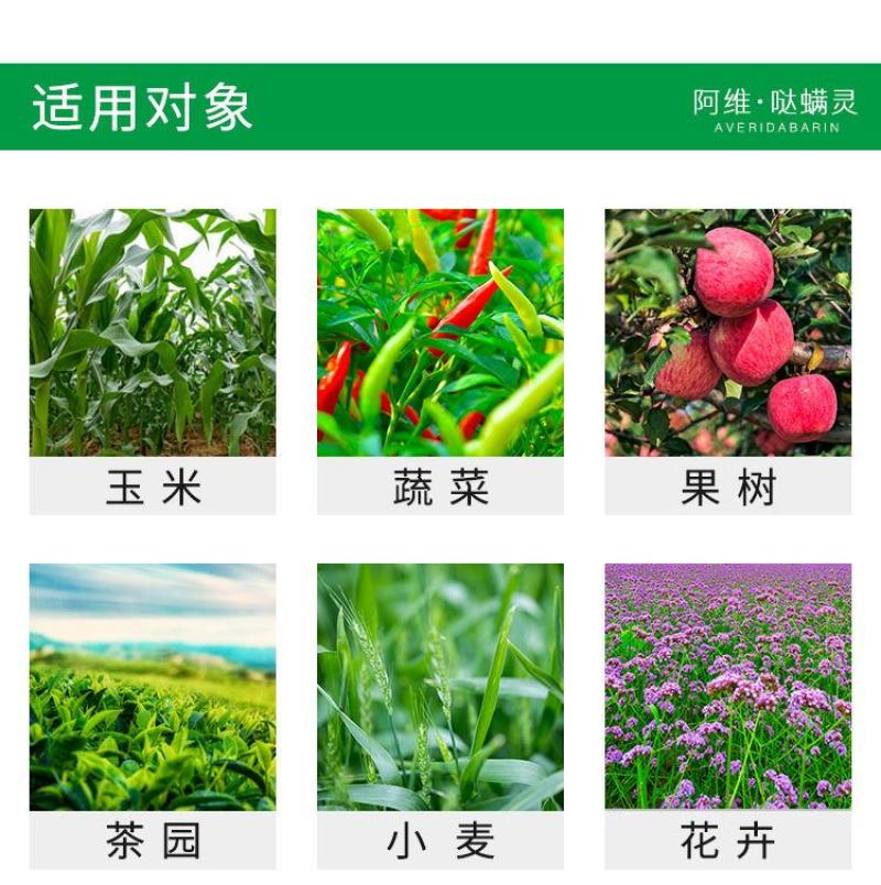 40%联苯肼酯乙螨唑杀螨剂柑桔树红蜘蛛喷雾悬浮剂农药