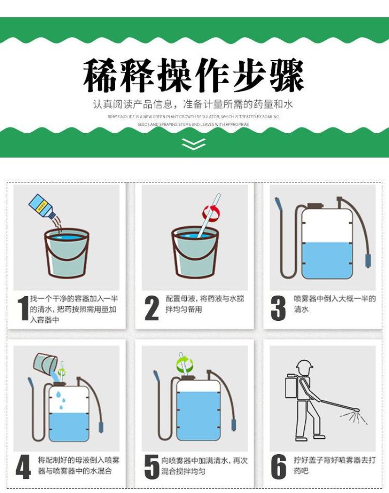 40%联苯肼酯乙螨唑杀螨剂柑桔树红蜘蛛喷雾悬浮剂农药