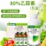 80%乙蒜素青苔枯萎青枯根腐病死苗烂秧真菌细菌农用杀菌剂