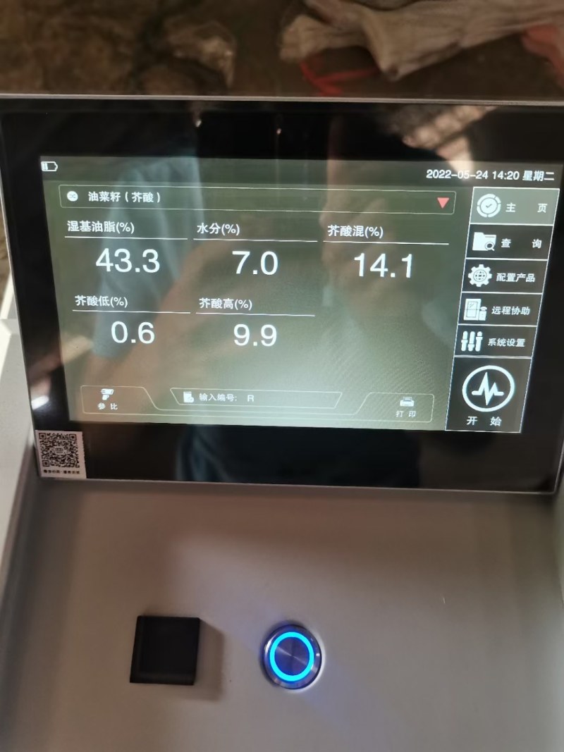 湖北本地菜籽高质量油颜色金黄，水分干，出油高。