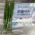 一代杂交深绿色特长果线椒种子枝条硬辣味浓顺直光亮