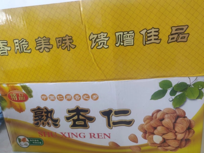 厂家批发熟杏仁开口杏核甜杏仁，南杏仁干果