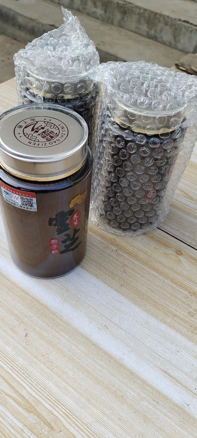 吉林省通化市原产地灵芝孢子粉孢子油丰富一斤两瓶装