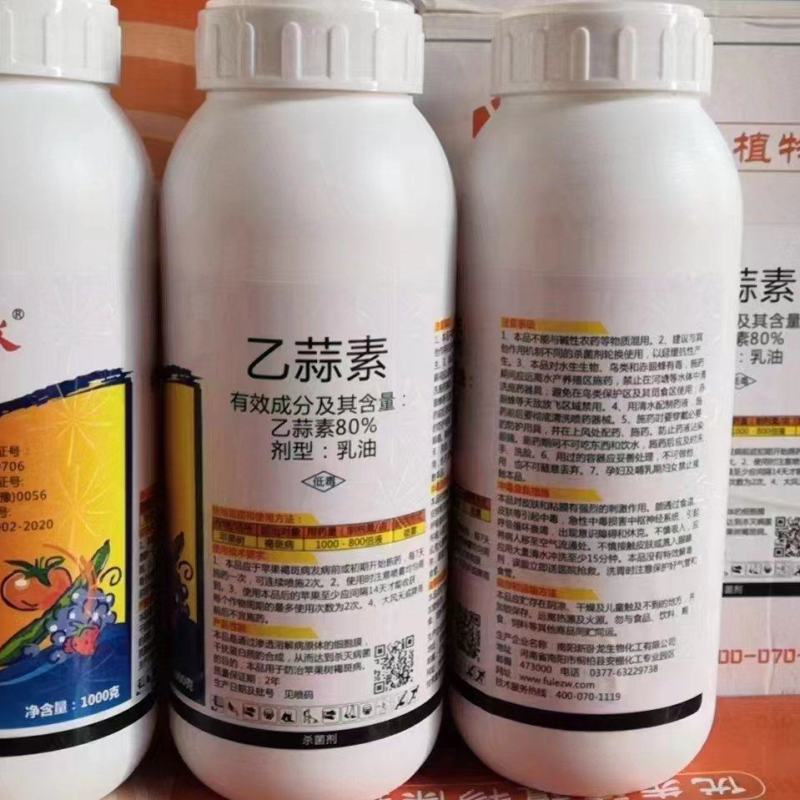 农多乐80%乙蒜素真菌细菌根腐病枯萎病青枯病杀青苔病农药