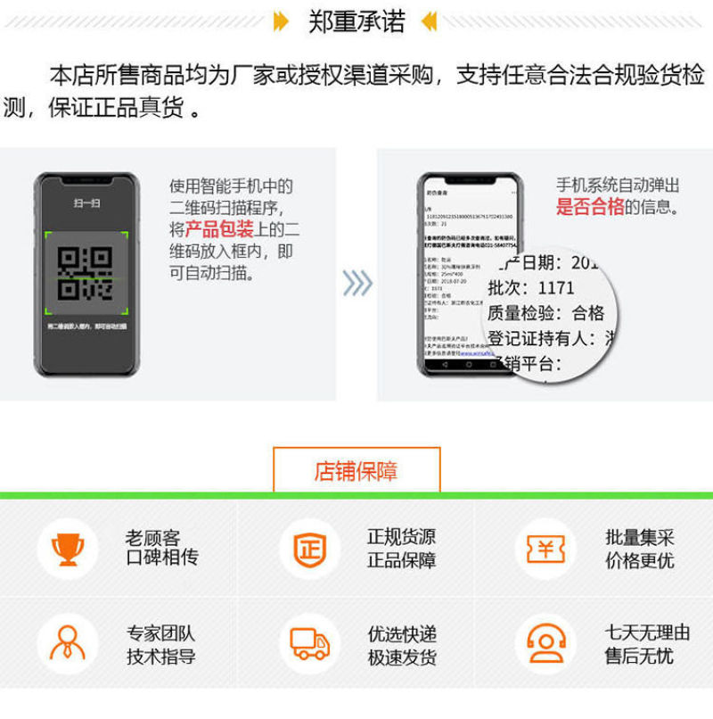 农多乐80%乙蒜素真菌细菌根腐病枯萎病青枯病杀青苔病农药
