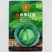 豫艺水果甘蓝种子甜脆莲花白种子甘兰种籽包心菜卷心菜扁包菜