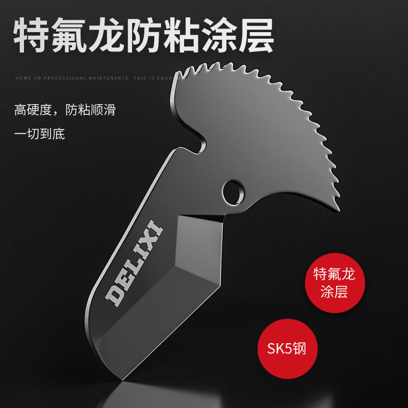 德力西ppr剪刀专业剪管子割刀电动线热熔水管切割工具神器