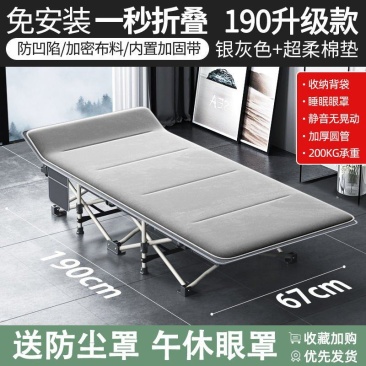 折叠床办公室单人午休午睡神器简易便携家用陪护行军床多功能