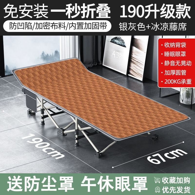 折叠床办公室单人午休午睡神器简易便携家用陪护行军床多功能