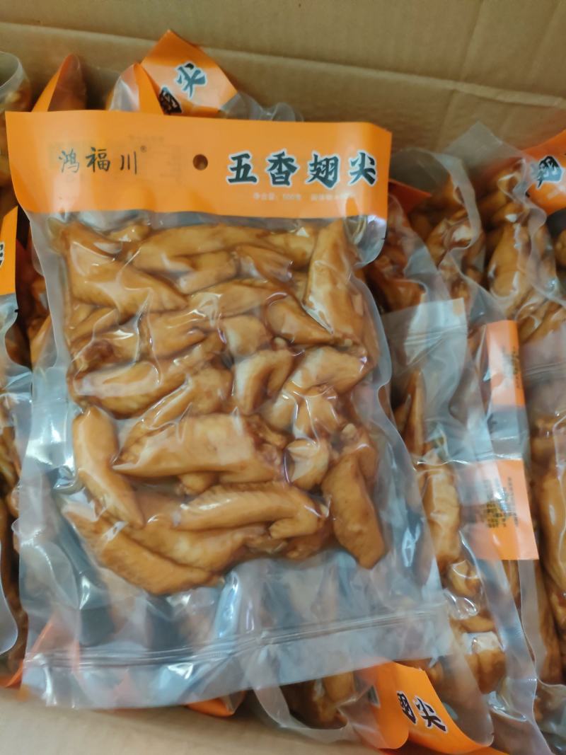 【冷吃鸡尖】鸿福川，麻辣，五香鸡尖一件30包江湖地摊赶集