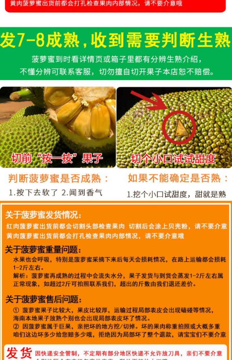 黄肉/红肉家里都有，可以进店了解一下价格。合适您就下单！