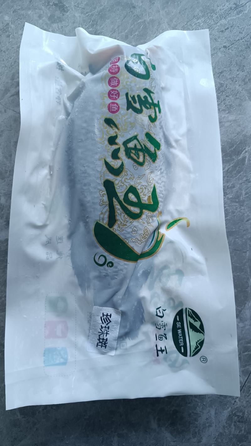 深海珍珠斑，活鱼宰杀，速冻锁鲜