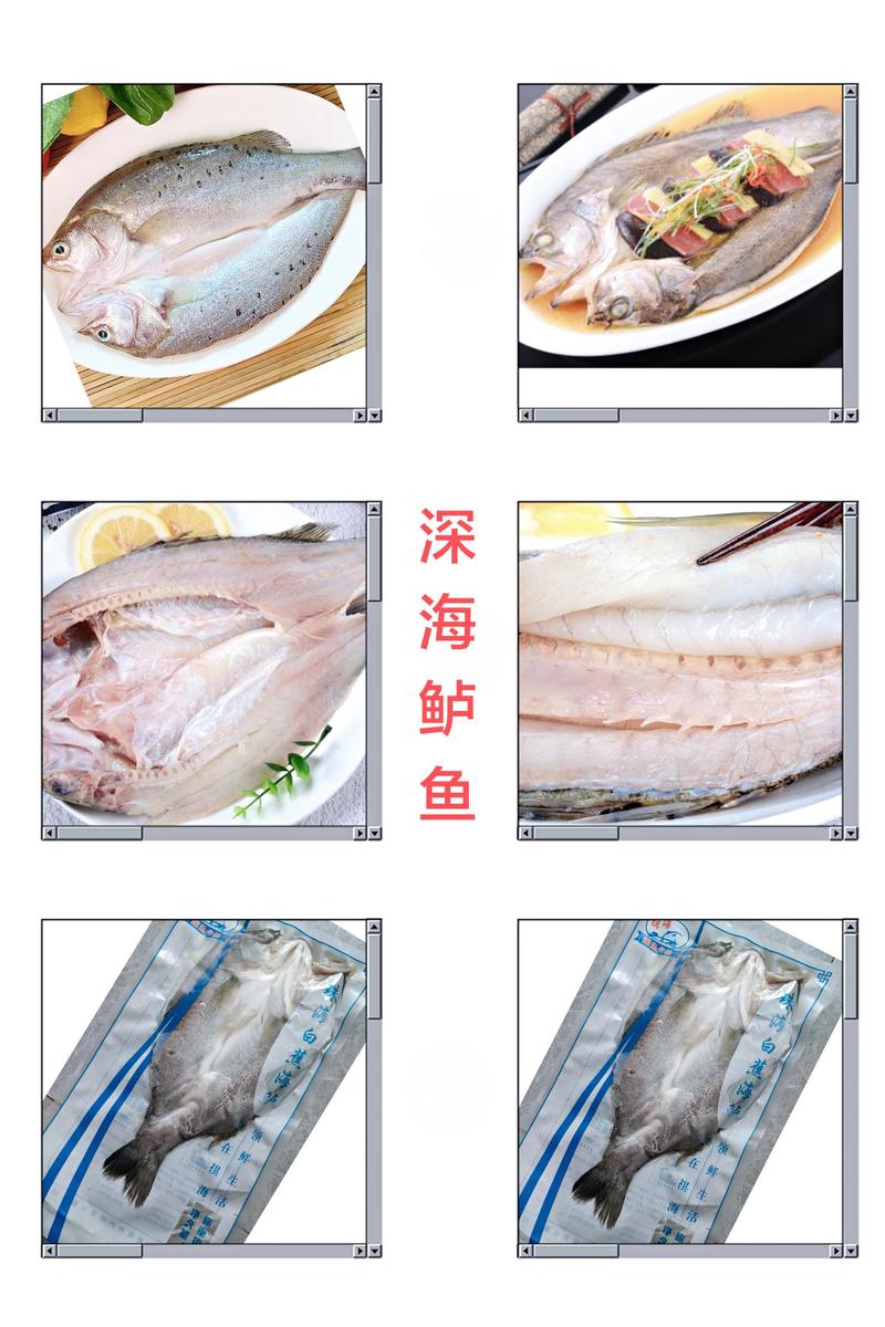 深海鲈鱼，蒜瓣肉质，活鱼宰杀