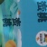 锦绣黄桃，一件代发，整车发货，市场货，全国各地，协助找车