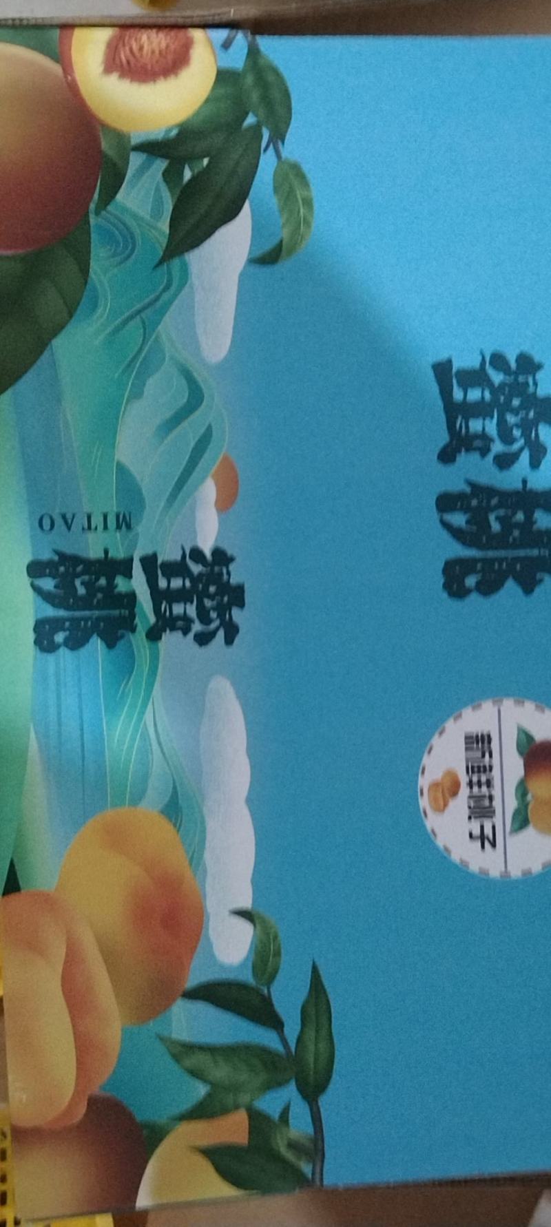 锦绣黄桃，一件代发，整车发货，市场货，全国各地，协助找车