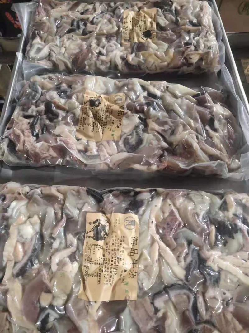 优质牛杂，高比例，可根据需求定制加工欢迎随时电话联系