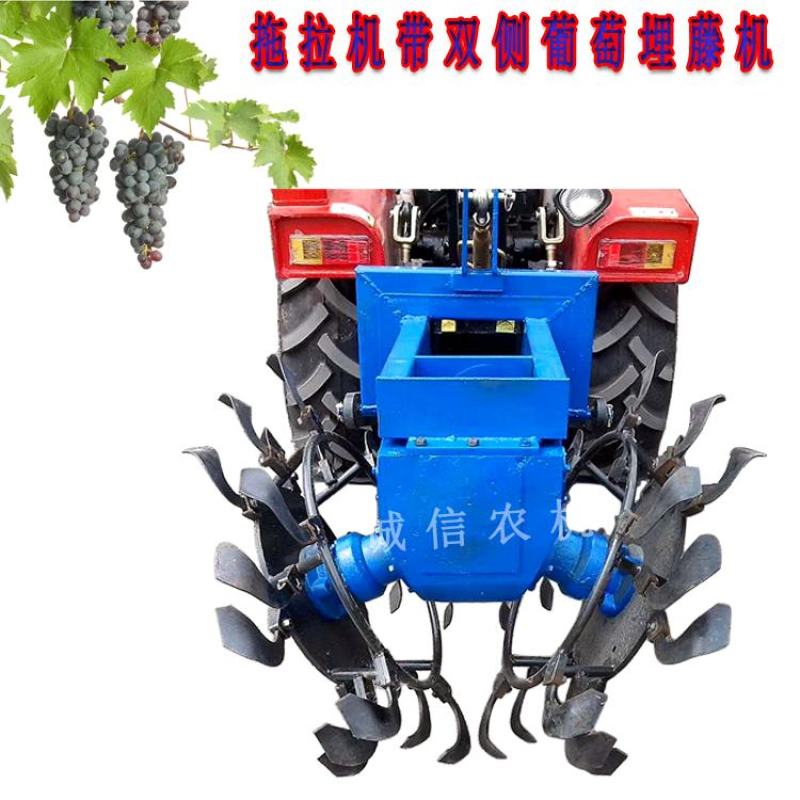 葡萄园埋藤机葡萄培土机葡萄种植埋藤机盖土覆土埋土机埋藤机