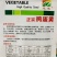 正宗鸡蛋黄白菜种子中熟心叶鲜黄黄心大白菜种子直筒花心