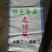 山东枣庄滕州优质龙须菜潮菜55斤装颜色白口感脆干度好