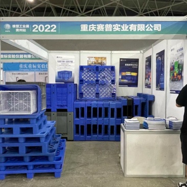 塑料托盘规格尺寸齐全货架高承载托盘欢迎咨询采购