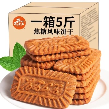 焦糖饼干比利时风味早餐小零食散装多口味小吃休闲食品小包装