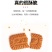 焦糖饼干比利时风味早餐小零食散装多口味小吃休闲食品小包装