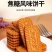 焦糖饼干比利时风味早餐小零食散装多口味小吃休闲食品小包装