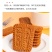 焦糖饼干比利时风味早餐小零食散装多口味小吃休闲食品小包装