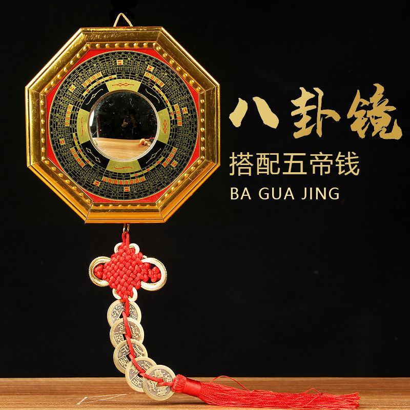 合金八卦镜凸镜凹镜用品摆件铜葫芦款天然葫芦款铜五帝钱
