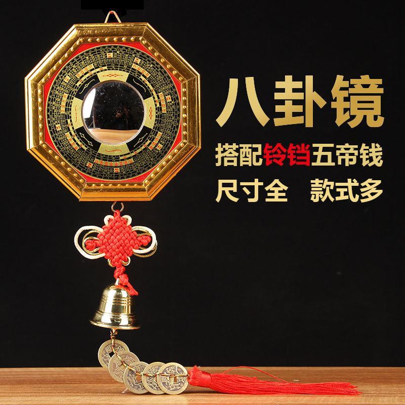 合金八卦镜凸镜凹镜用品摆件铜葫芦款天然葫芦款铜五帝钱