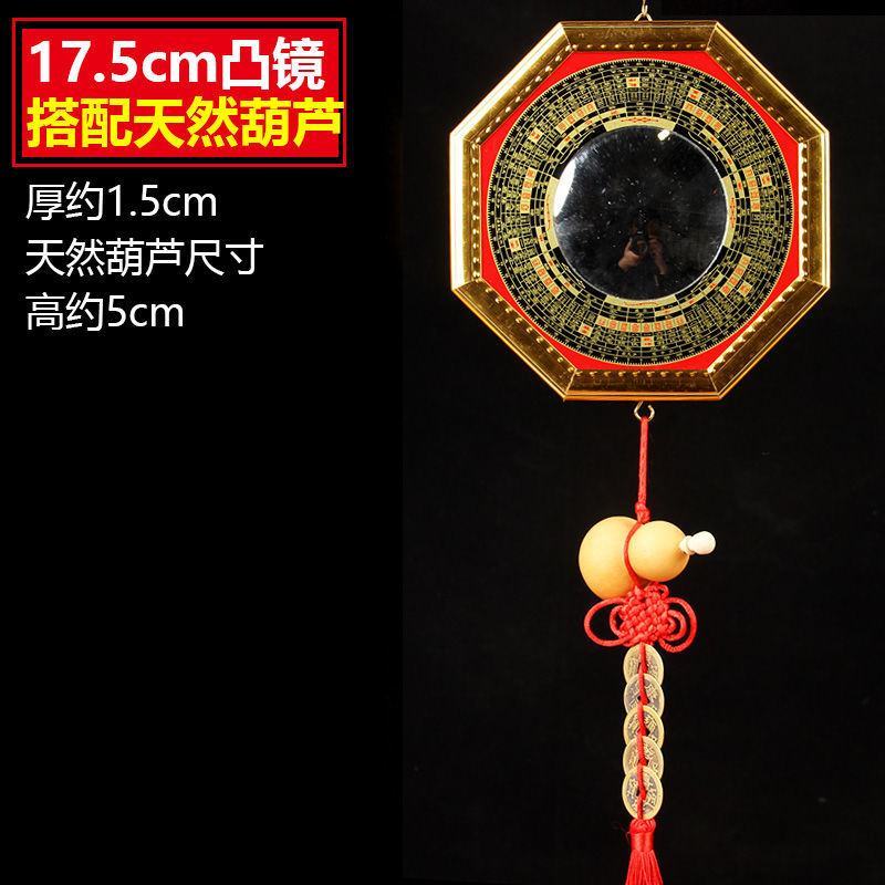 合金八卦镜凸镜凹镜用品摆件铜葫芦款天然葫芦款铜五帝钱