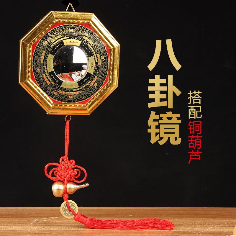 合金八卦镜凸镜凹镜用品摆件铜葫芦款天然葫芦款铜五帝钱