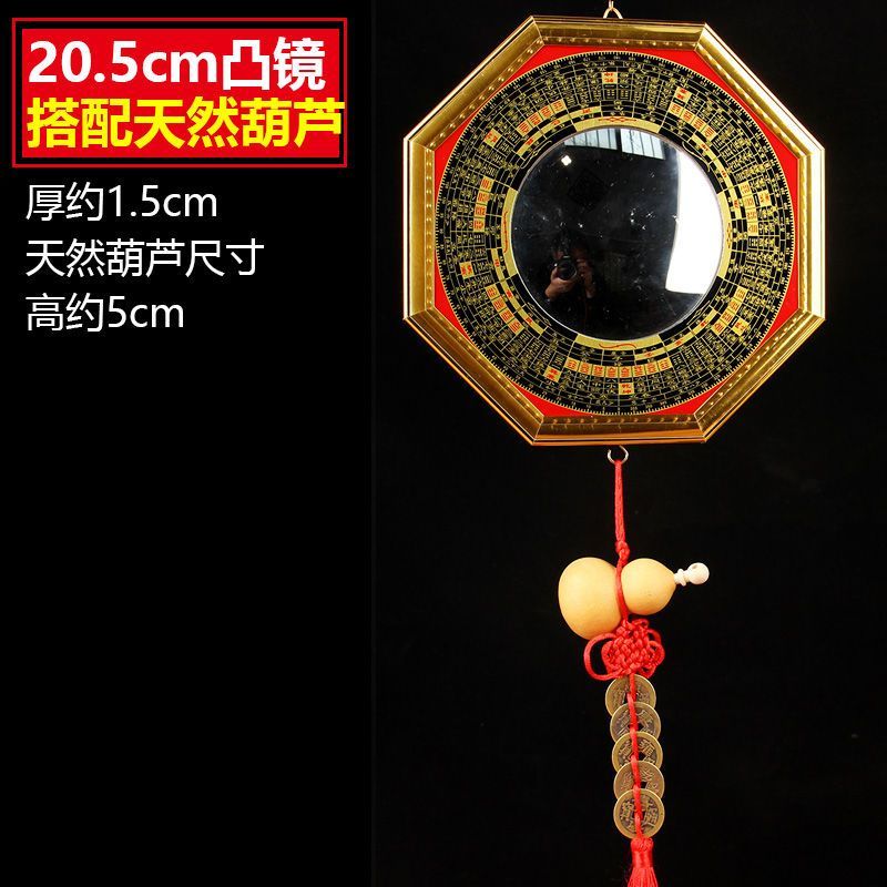 合金八卦镜凸镜凹镜用品摆件铜葫芦款天然葫芦款铜五帝钱