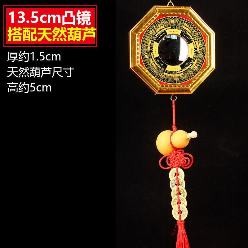 合金八卦镜凸镜凹镜用品摆件铜葫芦款天然葫芦款铜五帝钱